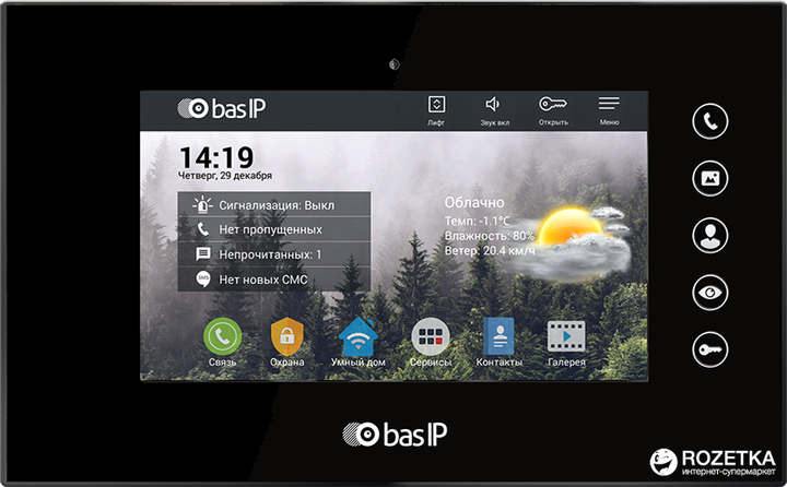 Видеодомофон BAS-IP AQ-07 Black (11313) - Фото 1 Видеодомофон BAS-IP AQ-07 Black (11313) - изображение 1