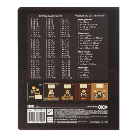 Тетрадь 24арк. # ZiBi 1772 BEAR (20) /ZB25.1772K/ - Фото 6 Тетрадь 24арк. # ZiBi 1772 BEAR (20) /ZB25.1772K/ - зображення 6