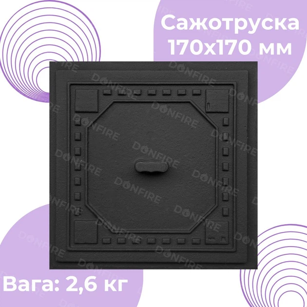 Дверка-сажотруска Булат Мікс чавунна прочисна 170x170 мм - зображення 7