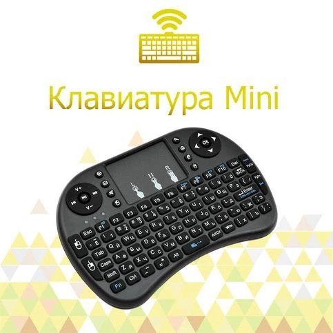 Беспроводная клавиатура для SMART TV I8 - изображение 5