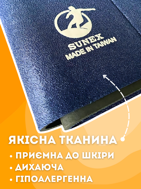Пояс для схуднення жіночий чоловічий зігріваючий для спини вулкан неопреновий попереку з ефектом сауни жінок чоловіків живота втягування спалювання жиру талії тренувань спалювач прорезинений з неопрену фітнес спортивний жироспалюючий Hechpro ТБ5230 - зображення 4