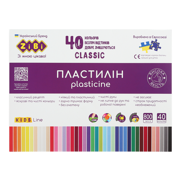 Пластилін ZiBi Classic 40 кольорів 800 г KIDS Line ZB.6242 (6 шт) - Фото 1 Пластилін ZiBi Classic 40 кольорів 800 г KIDS Line ZB.6242 (6 шт) - изображение 1