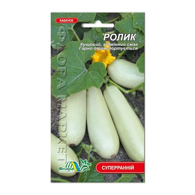 Насіння кабачок Ролик суперранній кущовий 3 г - зображення 2