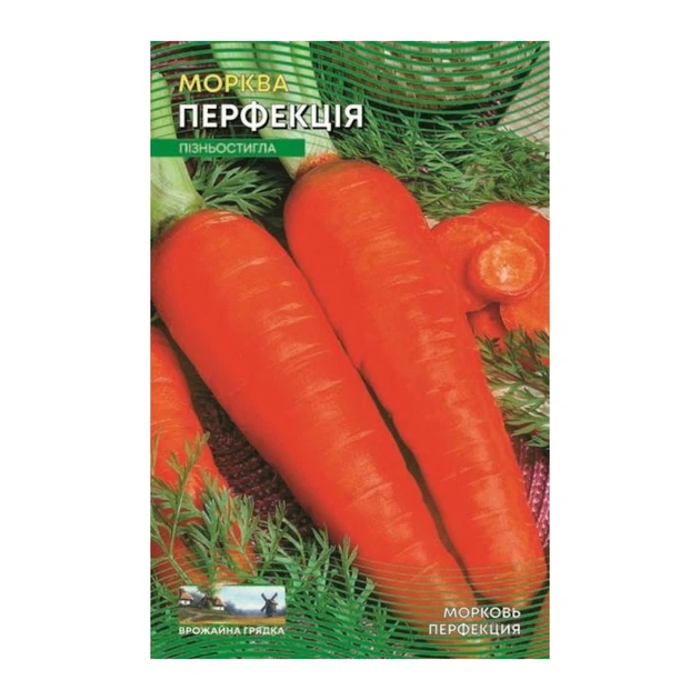 Насіння морква Перфекція пізньостигла 10 г - Фото 2 Насіння морква Перфекція пізньостигла 10 г - зображення 2