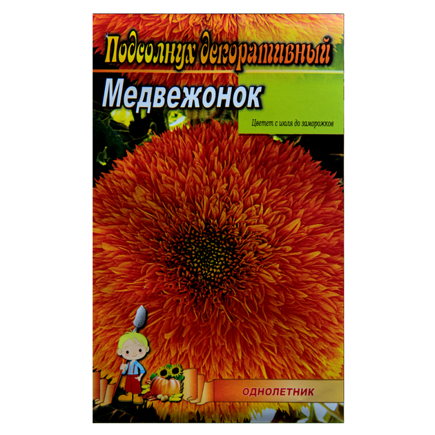 Семена подсолнух декоративный Медвежонок желтый однолетник среднерослый 3 г - Фото 1 Семена подсолнух декоративный Медвежонок желтый однолетник среднерослый 3 г - изображение 1