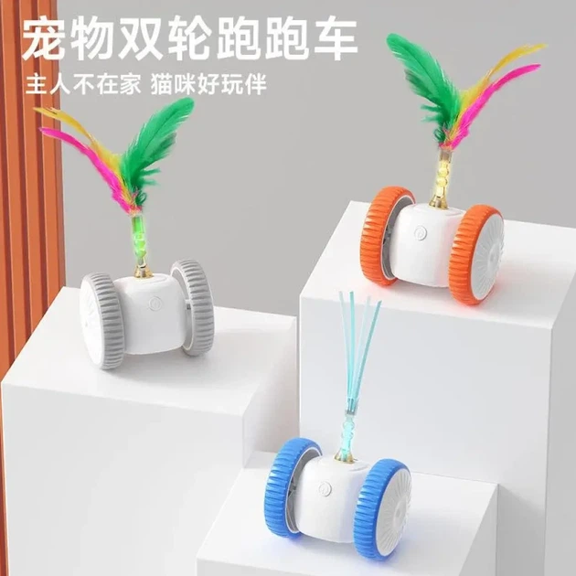 Бадмінтон - мишка,іграшка для тварин USB Cat teaser AND XL-1233 - зображення 3