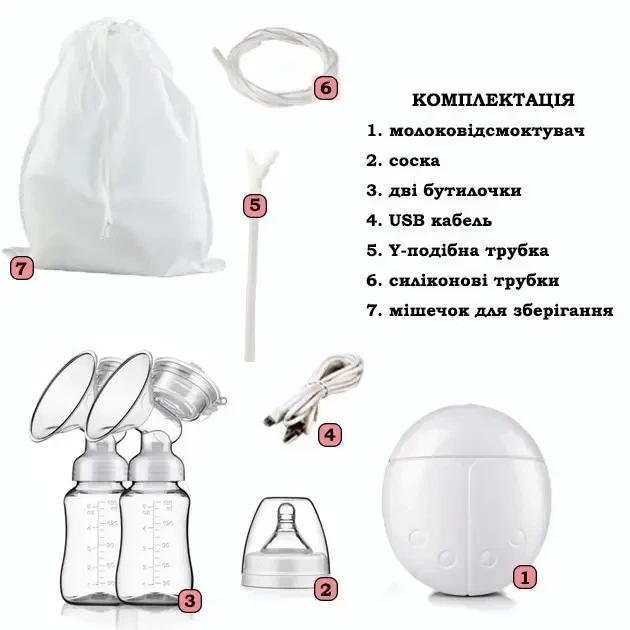 Электрический двойной массажный молокоотсос Kinder Goods в комплекте с 2 бутылочками для молока + соска, USB - Фото 3 Электрический двойной массажный молокоотсос Kinder Goods в комплекте с 2 бутылочками для молока + соска, USB - изображение 3