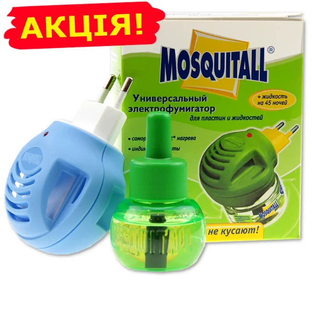 Комплект від комарів, прилад + рідина 45 ночей Mosquitall універсальний захист - зображення 6