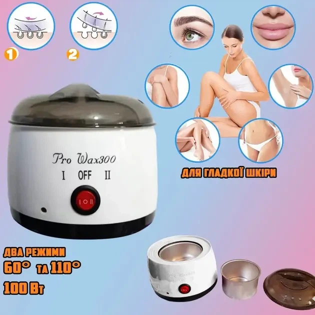 Воскоплав банковий ProWax-300 для воску 500 мл BR00067 - Фото 3 Воскоплав банковий ProWax-300 для воску 500 мл BR00067 - зображення 3