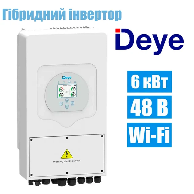 Гибридный солнечный инвертор Deye SUN-6K-SG03LP1-EU WiFi 6600Вт 680х420х233 - изображение 2
