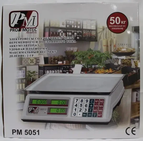 Весы торговые электронные со счетчиком цены на 50 кг. PM 5051 Promotec с аккумулятором 6 вт - изображение 5