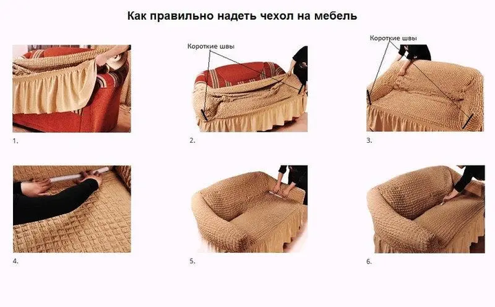 Антрацит Чехол накидка на угловой диван с креслом, комплект чехлов на угловой диван и кресло с оборкой Турция 