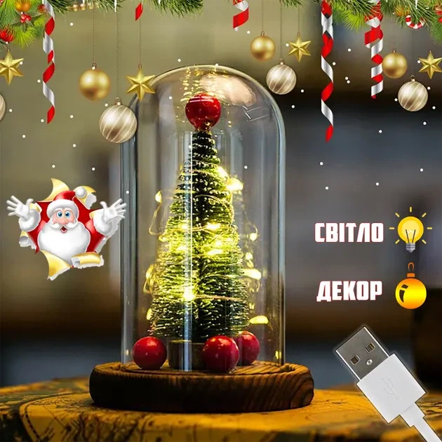 Новогодняя елка в колбе с LED подсветкой со светодиодной гирляндой - изображение 3