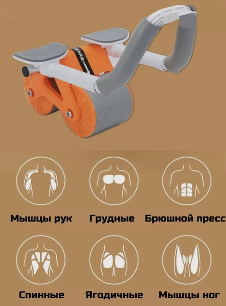 Тренажер для пресса / Колесо для спорта / Ролик для пресса с возвратным механизмом Синяя - Фото 2 Тренажер для пресса / Колесо для спорта / Ролик для пресса с возвратным механизмом Синяя - изображение 2