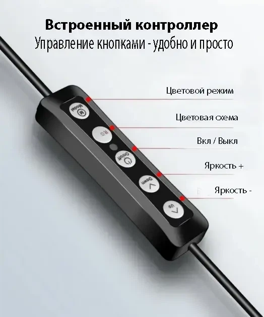 Кольцевая RGB селфи - лампа, 26 см - изображение 3