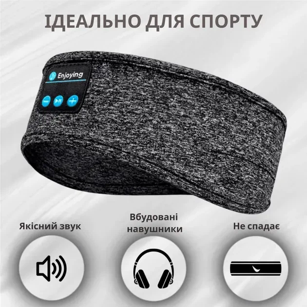 Повязка на голову с наушниками Inspire Headband черный для бега йоги - Фото 3 Повязка на голову с наушниками Inspire Headband черный для бега йоги - изображение 3