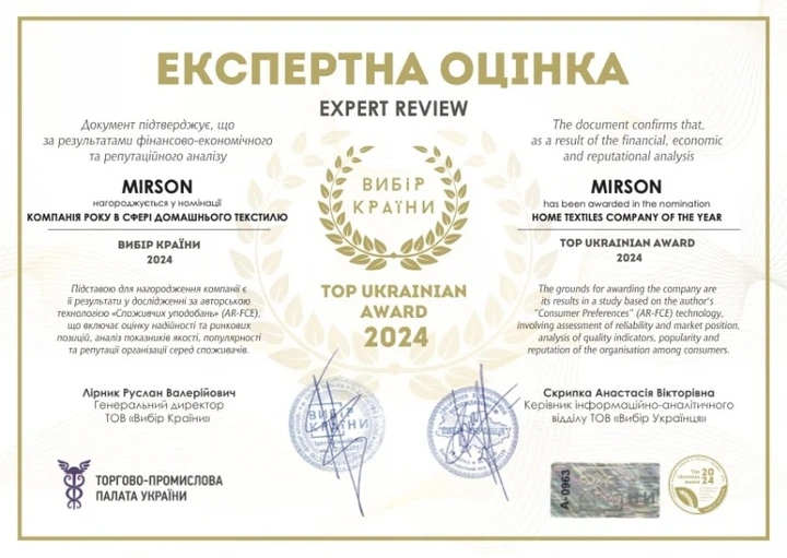 Простынь на резинке MirSon евро 200x220+25 см Stripe 17-0610 Light Brown Бязь (2200008199340) - изображение 7