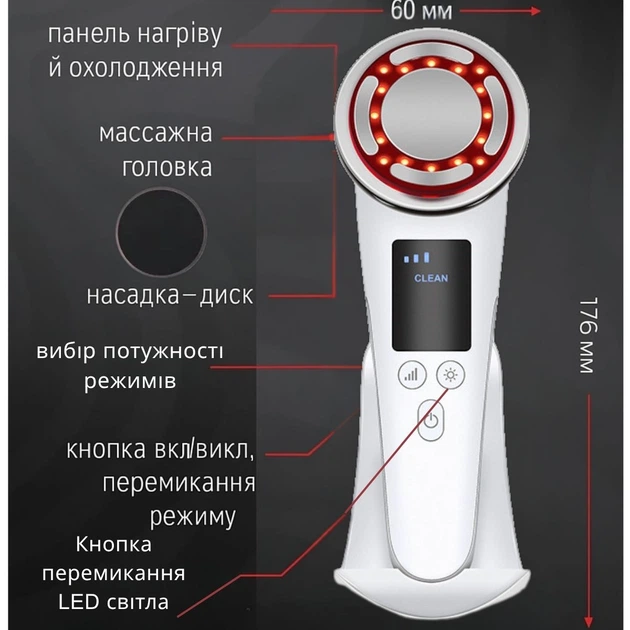 Микротоковый массажер AIMED для лица SkinLift Pro Anti-Aging с функцией RF Lifting, Hot&Cold компрессом EMS и LED светотерапией - Фото 14 Микротоковый массажер AIMED для лица SkinLift Pro Anti-Aging с функцией RF Lifting, Hot&Cold компрессом EMS и LED светотерапией - изображение 14