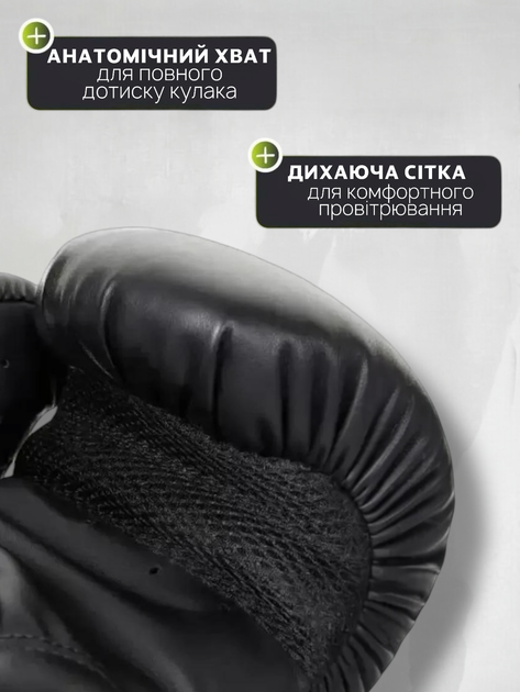 Боксерские перчатки для бокса 10 унций боксерская перчатка 2 шт. рукавицы единоборств Venum венум веном VNM06 - изображение 3
