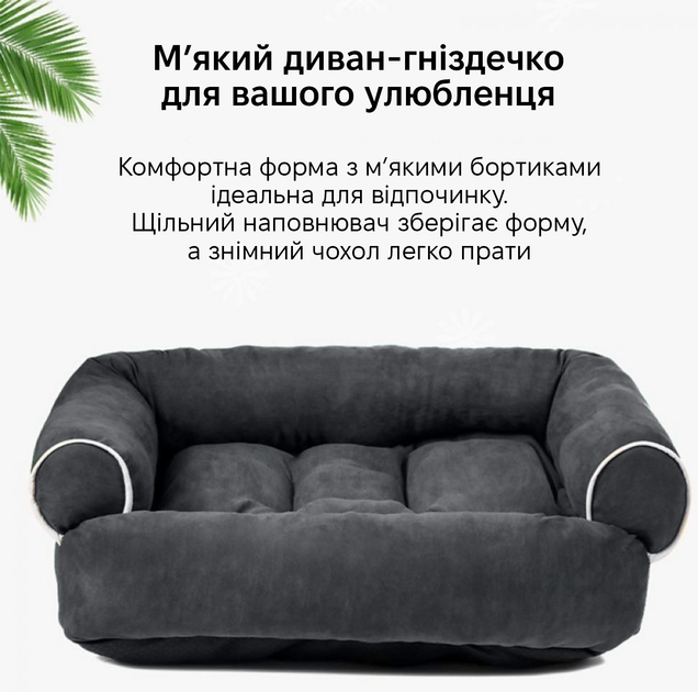 Лежанка для собак и кошек Inspire TMPB013 Black - изображение 3
