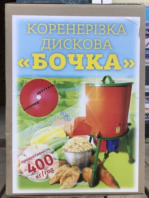 Корморізка електрична дискова Юга-Сервис БОЧКА - зображення 2