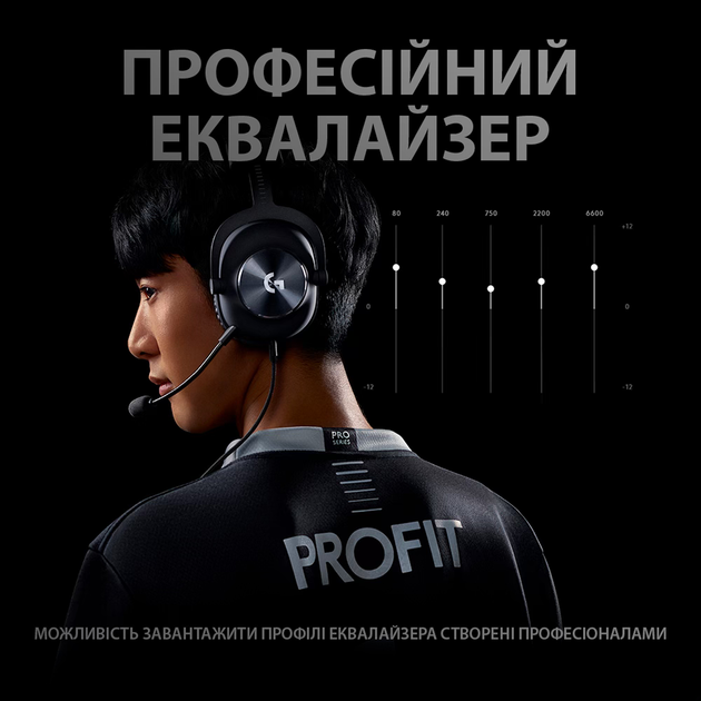 Навушники Logitech G PRO X Gaming Headset Black + Підставка для навушників (991-000358) - Фото 8 Навушники Logitech G PRO X Gaming Headset Black + Підставка для навушників (991-000358) - зображення 8