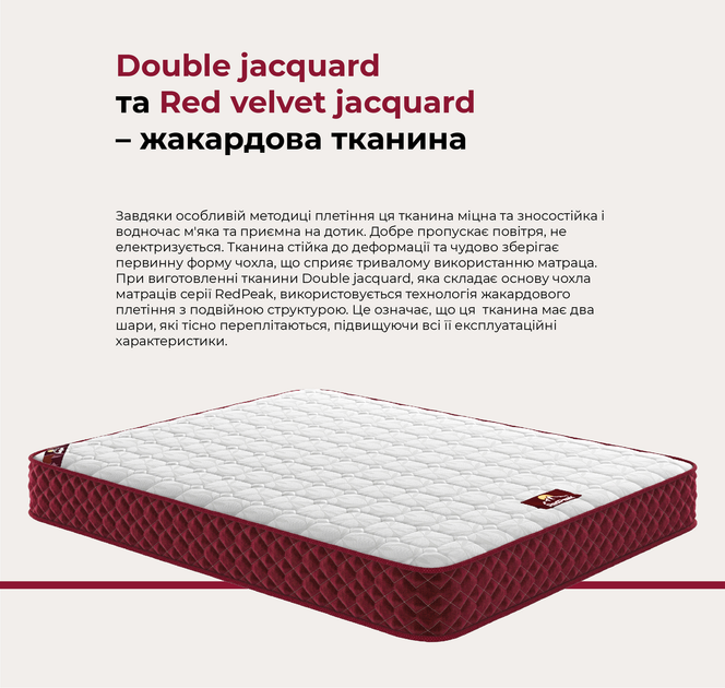 Ортопедичний матрац Come-For Red Peak Вінсон 80х190 см (2561360801907) - зображення 3