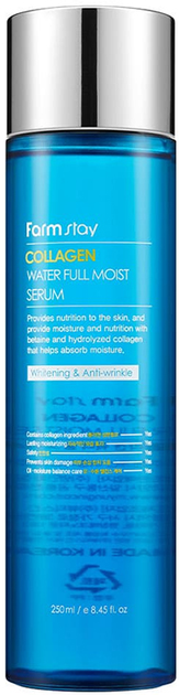 Сироватка для обличчя Farmstay Collagen Water Full Moist зволожувальна 250 мл (8809480770876) - зображення 1