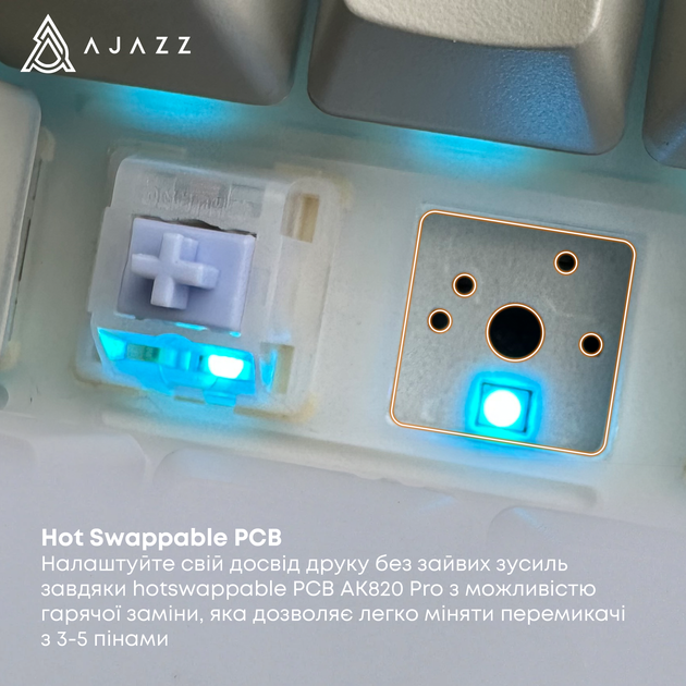 Клавиатура беспроводная Ajazz AK820 Pro Gift Switch Purple RGB (AK820PRO-G-PWB) - изображение 13