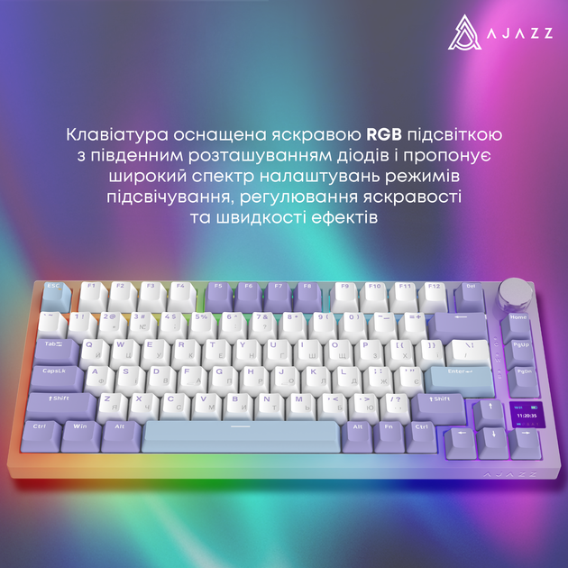 Клавиатура беспроводная Ajazz AK820 Pro Gift Switch Purple RGB (AK820PRO-G-PWB) - изображение 17