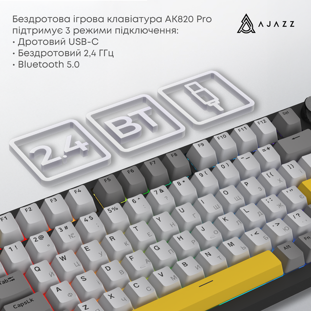 Клавиатура беспроводная Ajazz AK820 Pro Gift Switch Black RGB (AK820PRO-G-BGY) - изображение 8