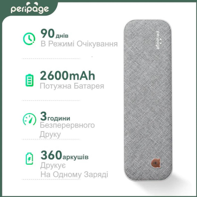 Портативний бездротовий термопринтер PeriPage A40 + 2 рулони термо паперу + 5 листів паперу для трансферу тату - зображення 4