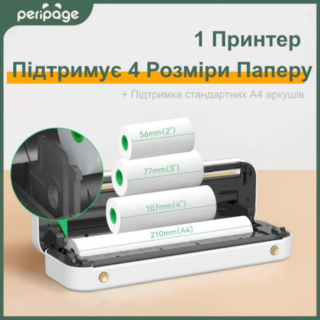 Портативний бездротовий термопринтер PeriPage A40 + 2 рулони термо паперу + 5 листів паперу для трансферу тату - зображення 5