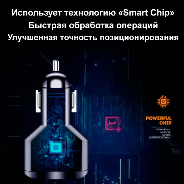 GPS-трекер с микрофоном в прикуриватель SinoTrack ST909 (2304070482) - изображение 8