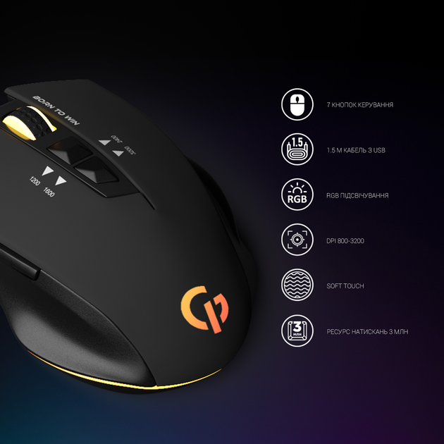 Мышь GamePro Headshot GM260 Black - изображение 12