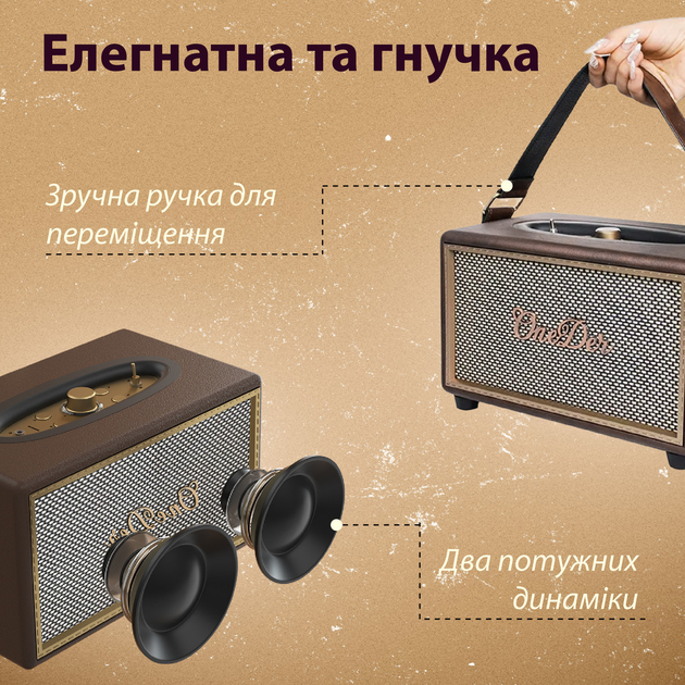 Портативна колонка OneDer з Bluetooth 5.0 та AUX коричнева 40 Вт - зображення 4