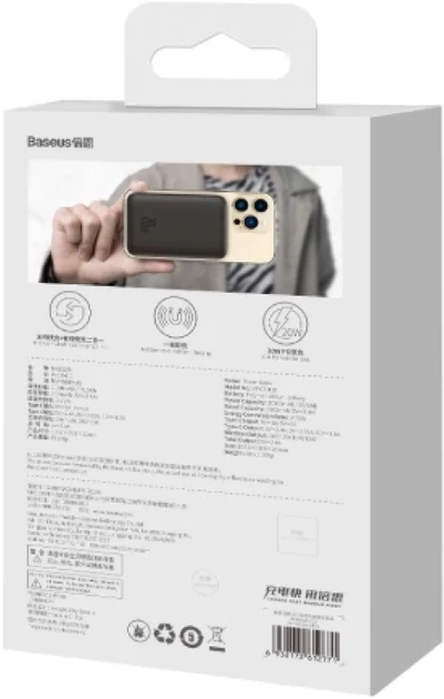 Powerbank Baseus Magnetic Mini Wireless 10000mAh 20W Black (PPCX070001) - obraz 8