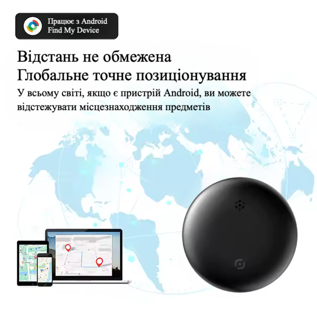 GPS Трекер для Android, брелок Anti-lost Tracker - чорний - изображение 5