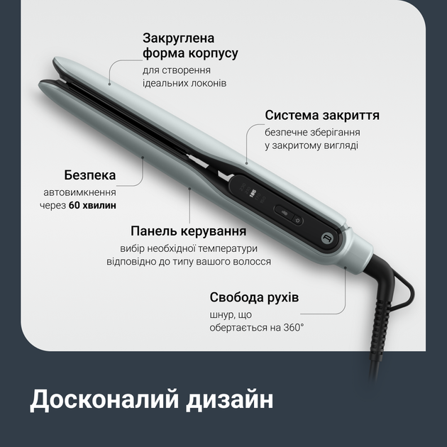 Выпрямитель для волос Rowenta Thermoglide SF5120E0 - Фото 7 Выпрямитель для волос Rowenta Thermoglide SF5120E0 - изображение 7