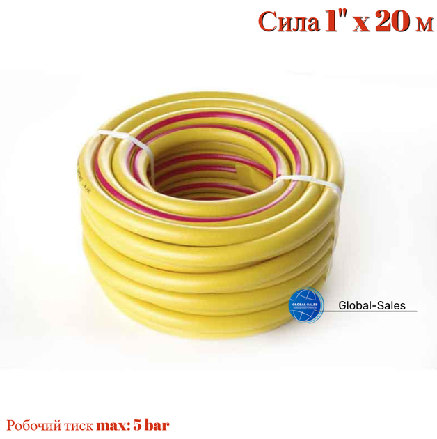 Шланг поливочный Сила 1" x 20 м оазис (550649) - Фото 1 Шланг поливочный Сила 1" x 20 м оазис (550649) - изображение 1