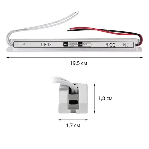 Блок питания OEM DC12 18W 1,5А LTR-18 stick - изображение 2