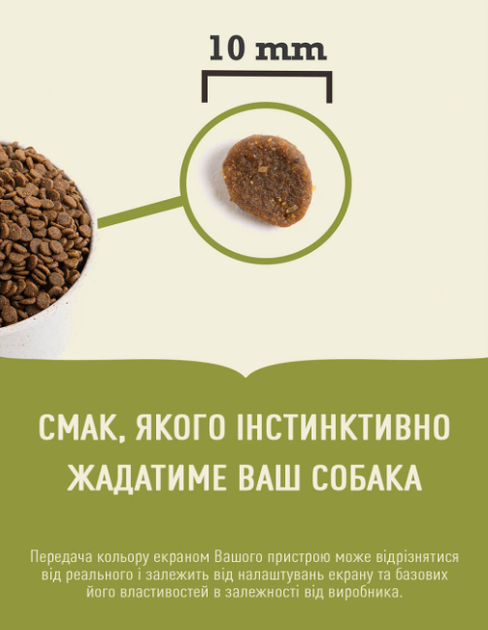 Сухой корм для котов всех пород и стадий жизни ACANA Wild Prairie Cat 340 г (а64034) - изображение 2