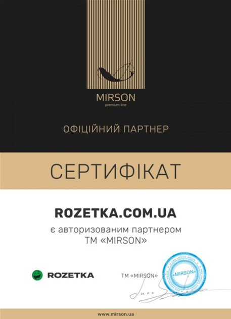Підковдра MirSon Ranforce Elite 17-0169 Deniz 143х210 см від Rozetka на платформі USKIDKA Акція на Підковдра MirSon Ranforce Elite 17-0169 Deniz 143х210 см від Rozetka