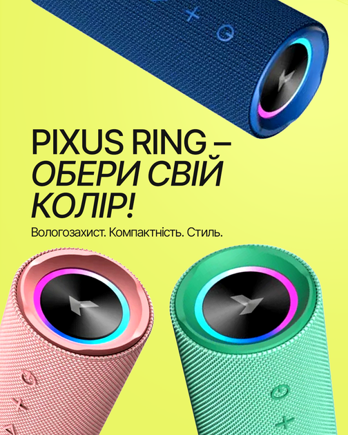 Портативная колонка Pixus Ring 20W RGB Blue (4897058531657) - изображение 3