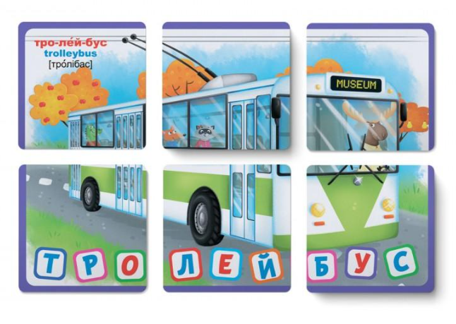 Розумні картки. Техніка. 30 карток - Дарина Лисакова (9789669870353) - Фото 5 Розумні картки. Техніка. 30 карток - Дарина Лисакова (9789669870353) - изображение 5