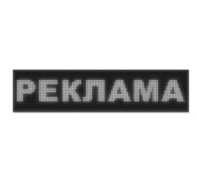 Уличное LED табло 167×23 см с белым светом, управлением через Wi-Fi/USB - Фото 4 Уличное LED табло 167×23 см с белым светом, управлением через Wi-Fi/USB - изображение 4