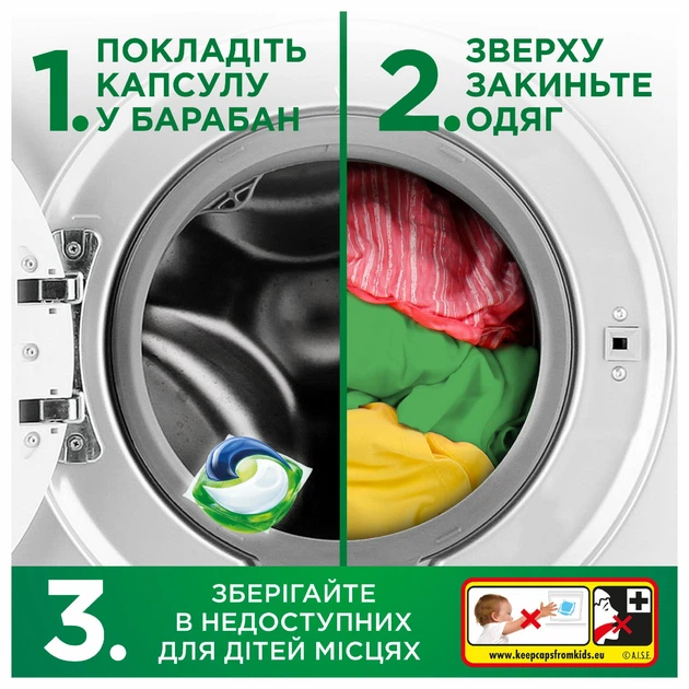 Капсули для прання Ariel Pods All-in-1 Color Для кольорового 12 шт (8700216766197) - Фото 7 Капсули для прання Ariel Pods All-in-1 Color Для кольорового 12 шт (8700216766197) - зображення 7
