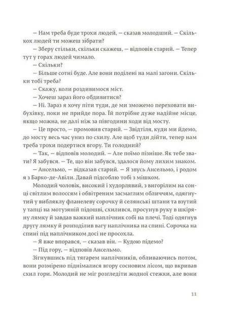 По кому подзвін - Ернест Гемінґвей (9786176795094) - Фото 5 По кому подзвін - Ернест Гемінґвей (9786176795094) - зображення 5