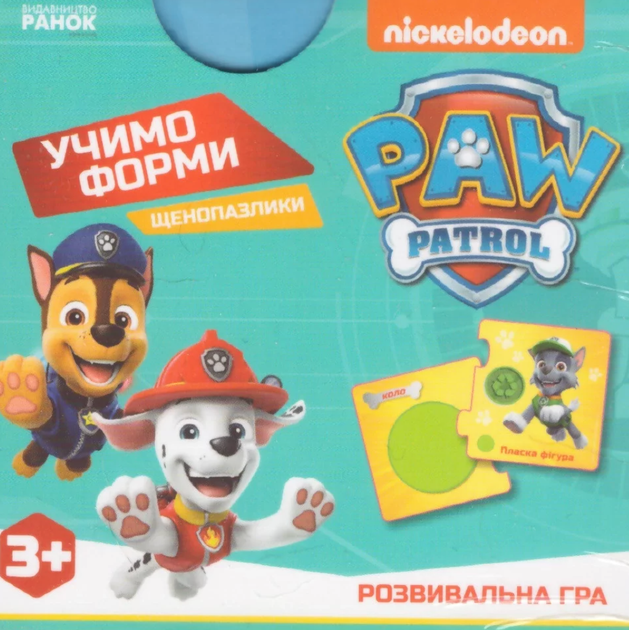 Щенячий Патруль. Щенопазлики. Учимо форми - Nickelodeon (9786177846870) - Фото 1 Щенячий Патруль. Щенопазлики. Учимо форми - Nickelodeon (9786177846870) - изображение 1