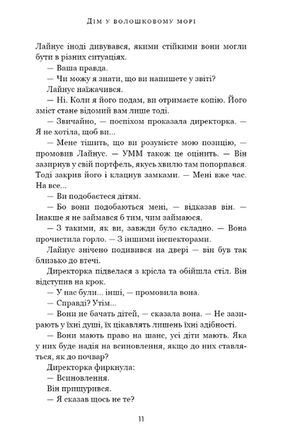 Дім у волошковому морі. Книга 1 - Т. Дж. Клюн (9786175481479) - Фото 7 Дім у волошковому морі. Книга 1 - Т. Дж. Клюн (9786175481479) - зображення 7
